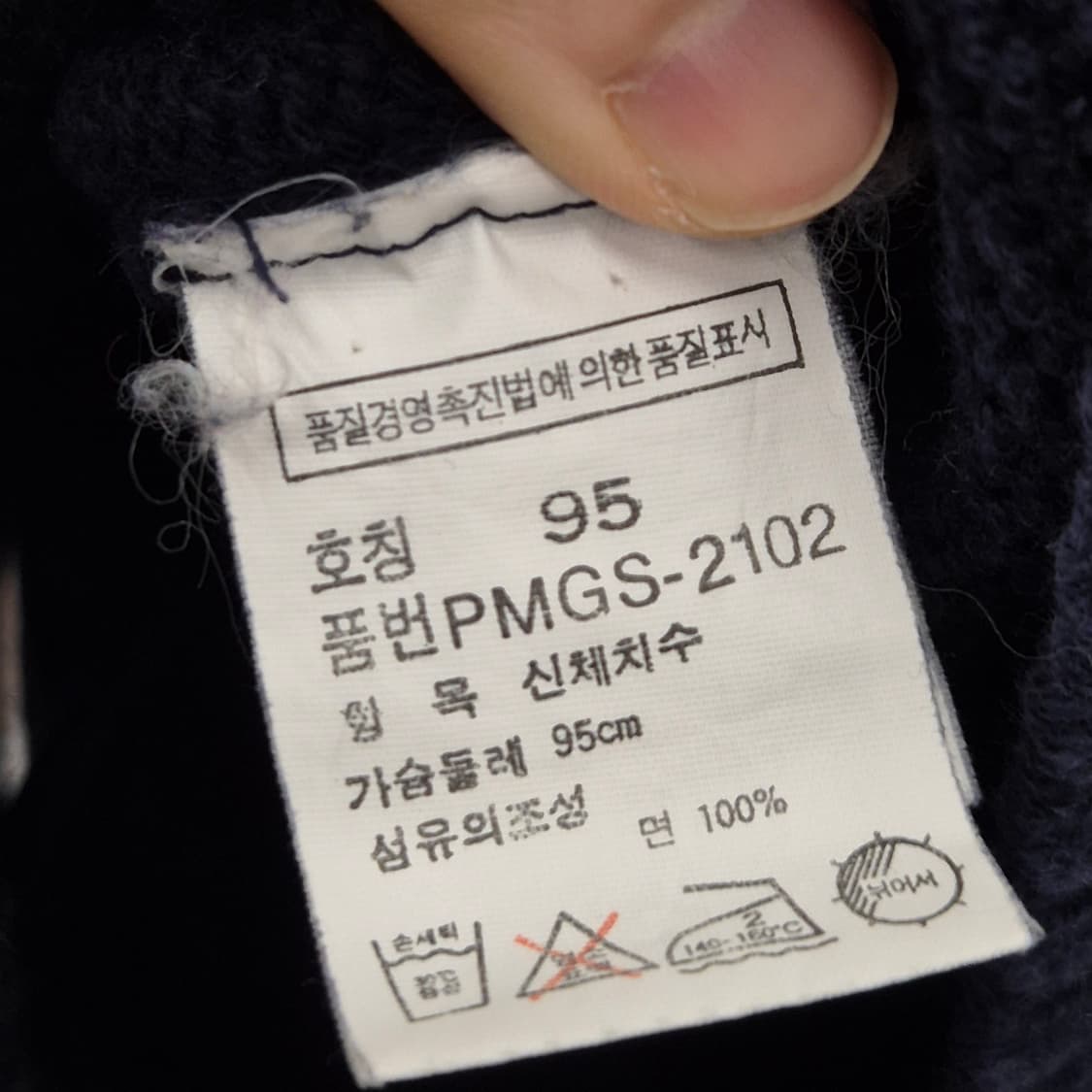 폴로 랄프로렌 코튼 V넥 가디건 95 상품이미지5