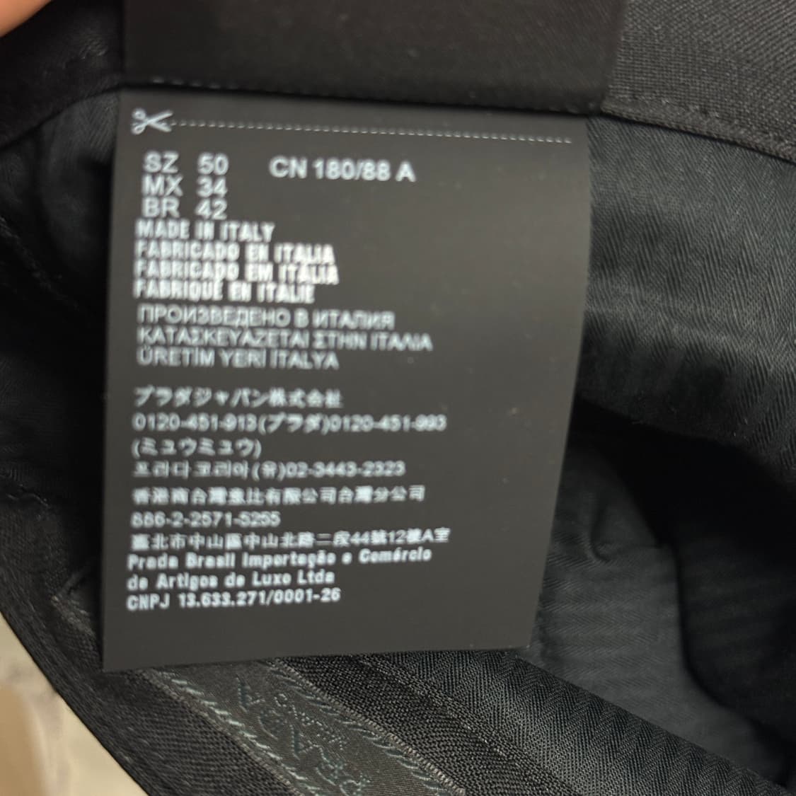 PRADA 프라다 슬랙스 팬츠 새상품 상품이미지9