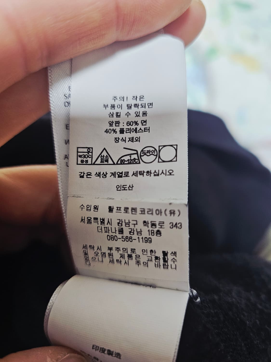 폴로 후드티 L 상품이미지4