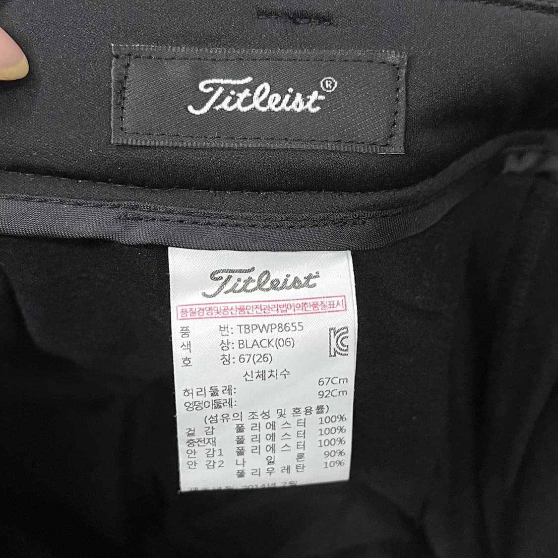 [정품/26] 타이틀리스트 블랙 미니 스커트 포켓 디테일 b15 상품이미지4