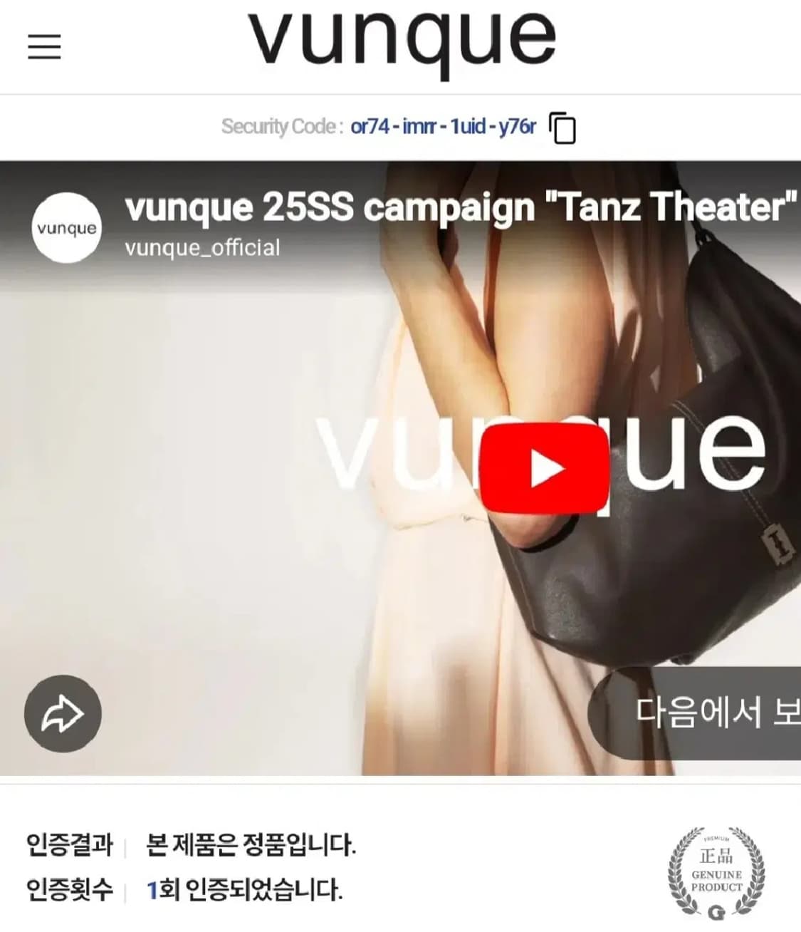 분크 하프문 코코넛 미니 토트 피콜로 Black 상품이미지5