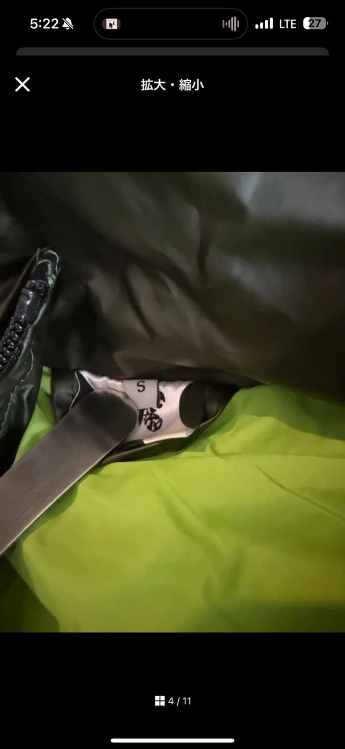 머트라 패딩 댈구 완료👍 상품이미지3