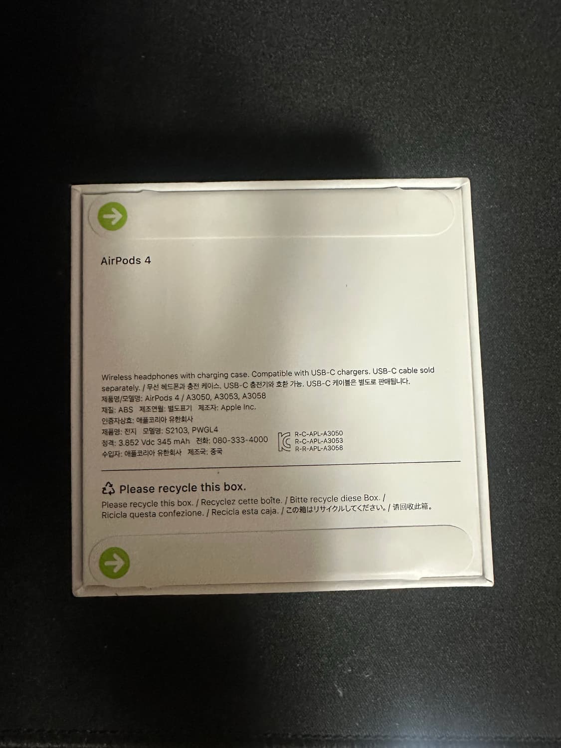 에어팟 4세대 노캔x 미개봉 새상품 상품이미지2
