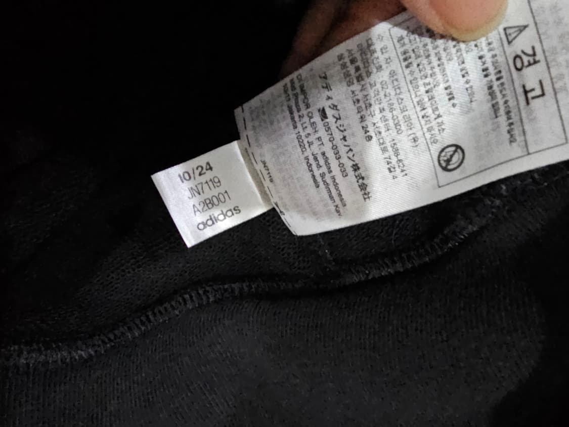 상태최상 아디다스X베이프 샤크 후드집업 90 / S 상품이미지6