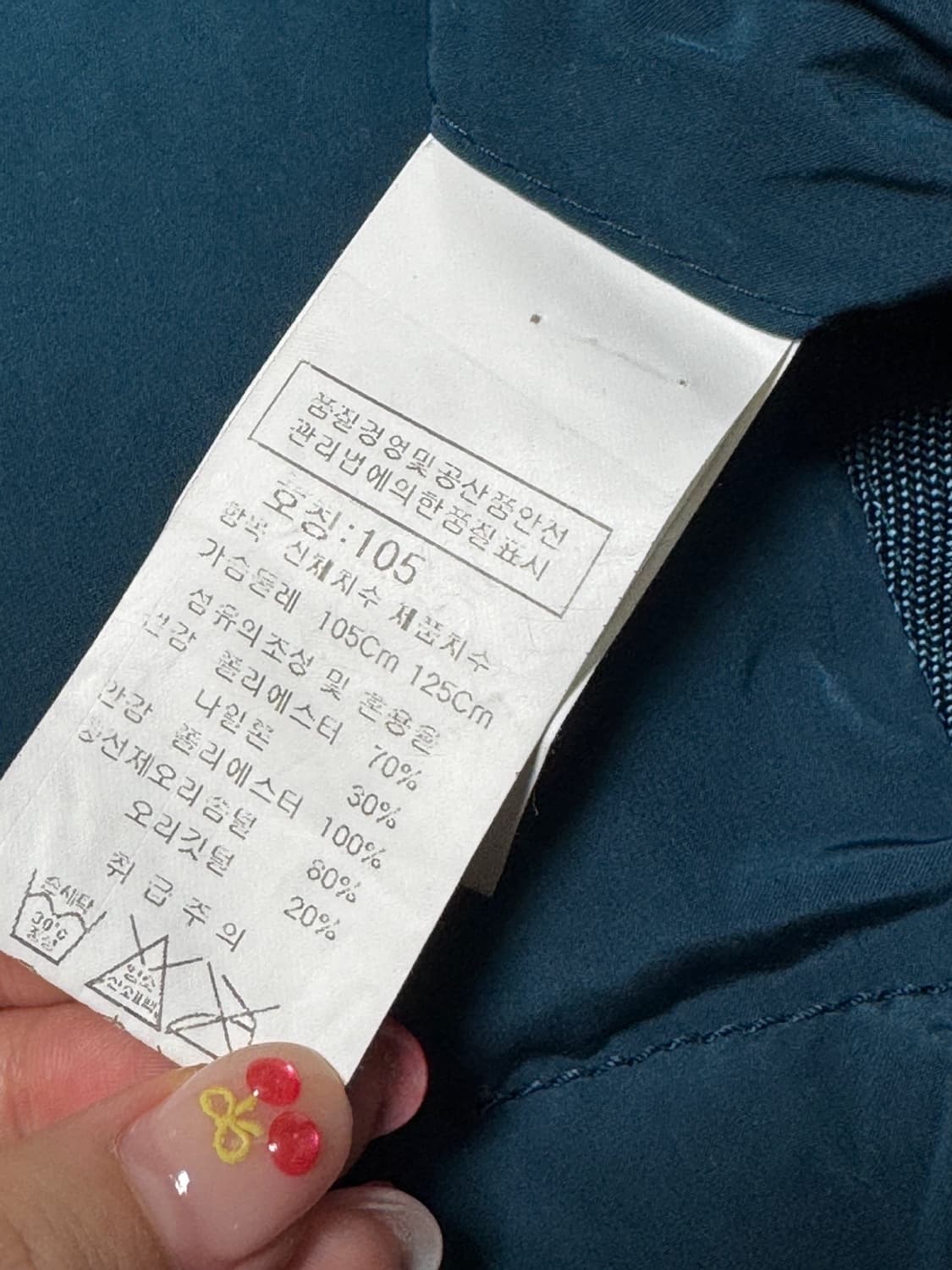 C.P Company 고글 패딩 사이즈 105 상품이미지4