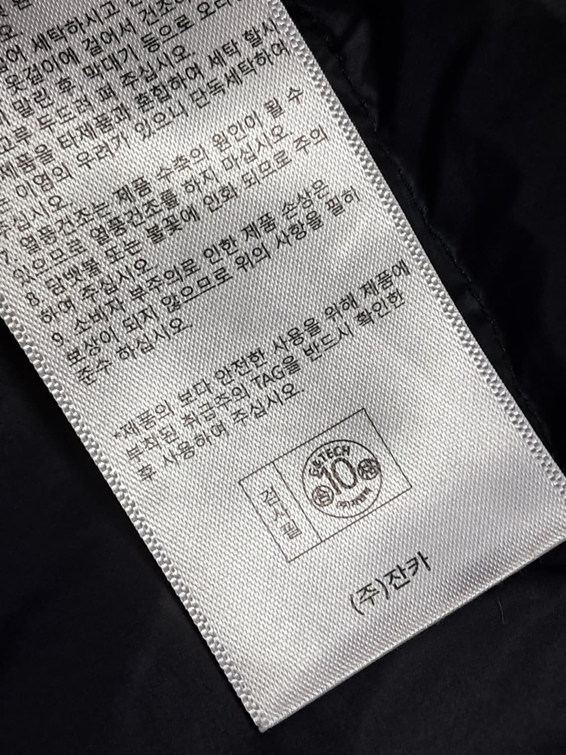 잔카 낚시 패딩 XL 상품이미지10