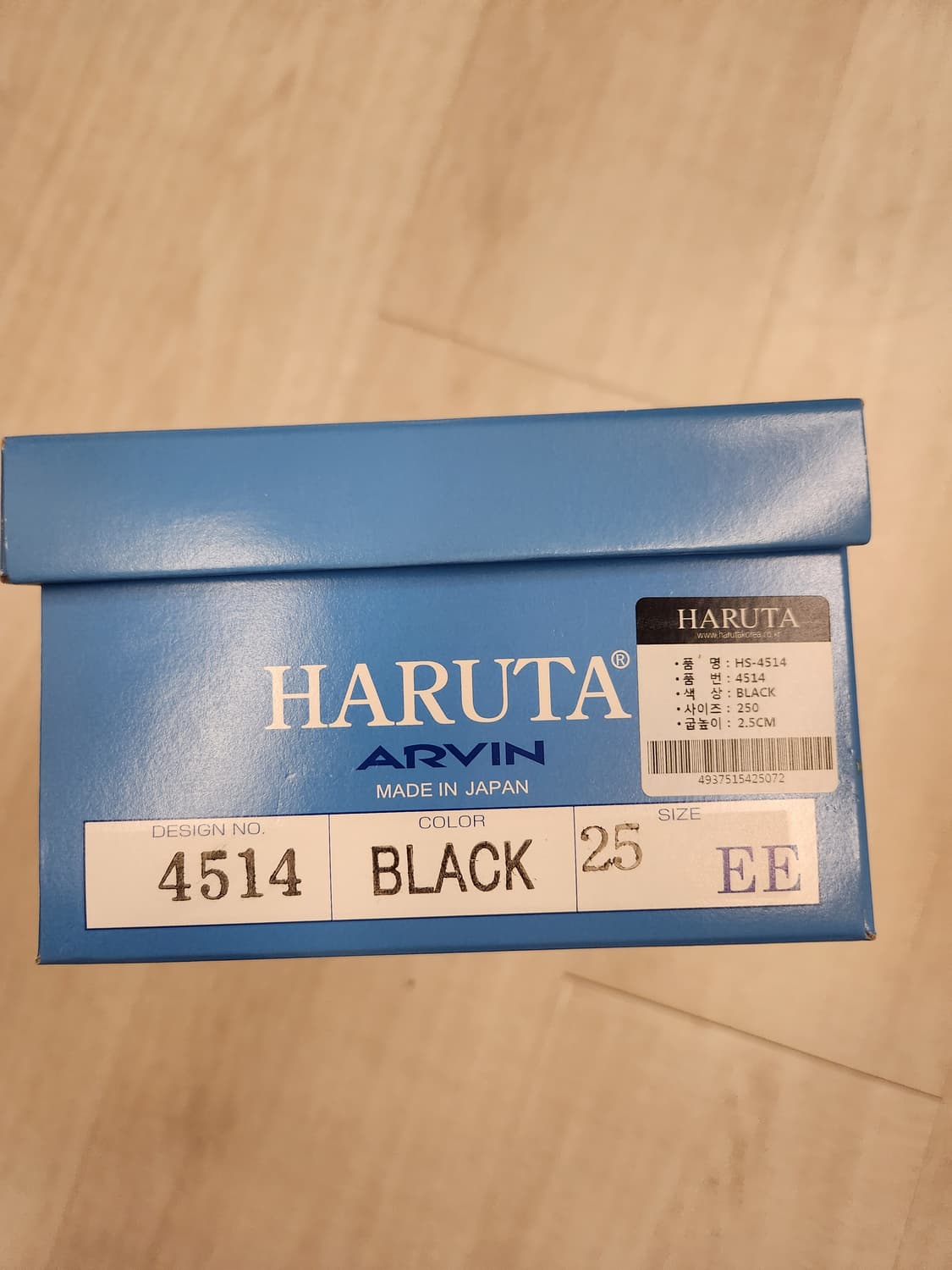 하루타 PU 페니로퍼 250 상품이미지8