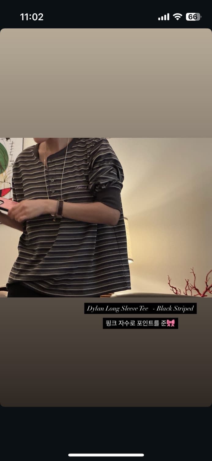 리본빛 롱슬리브 상품이미지2