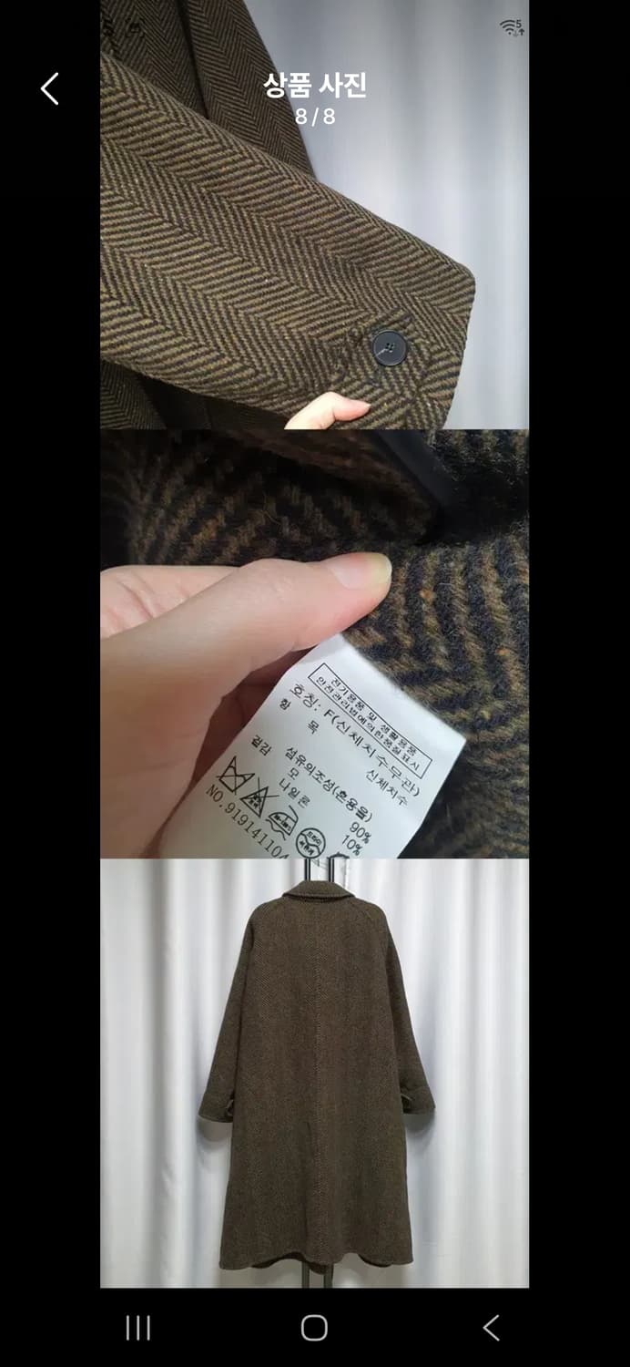 스튜디오톰보이 울 헤링본 코트 상품이미지7