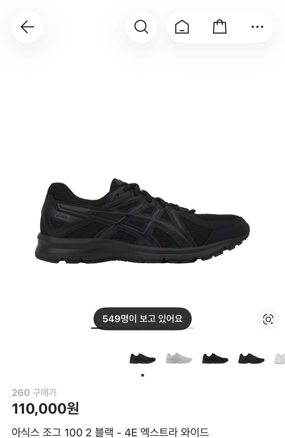 아식스 조그 100 2 블랙 - 4E 엑스트라 와이드 상품이미지3