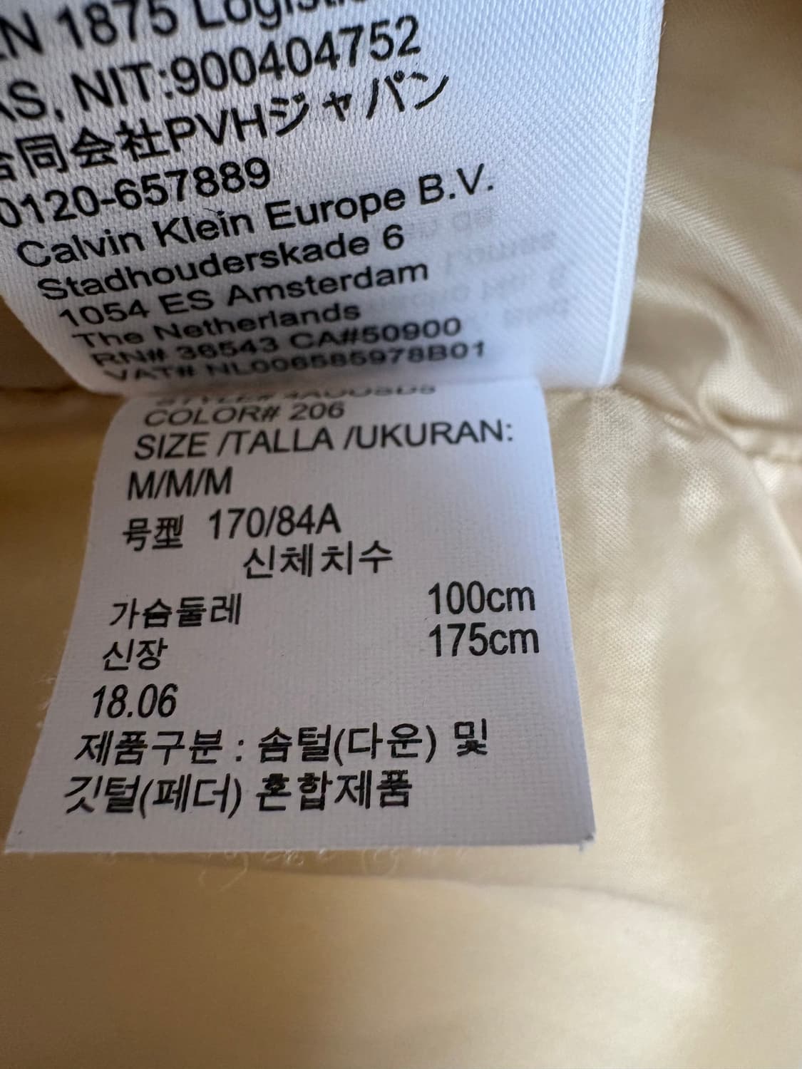 캘빈클라인 덕다운 포포켓 다운 패딩 상품이미지4