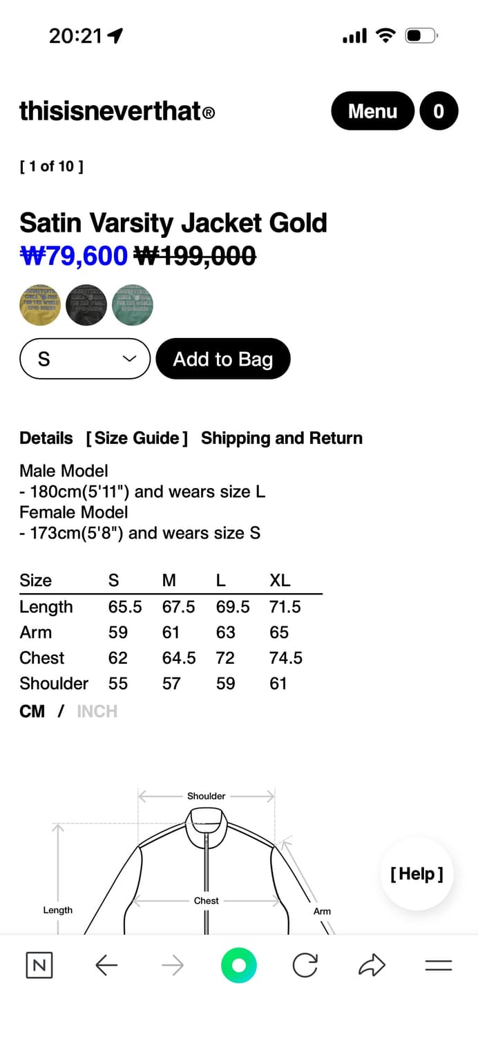 디스이즈네버댓 바시티 자켓 상품이미지3