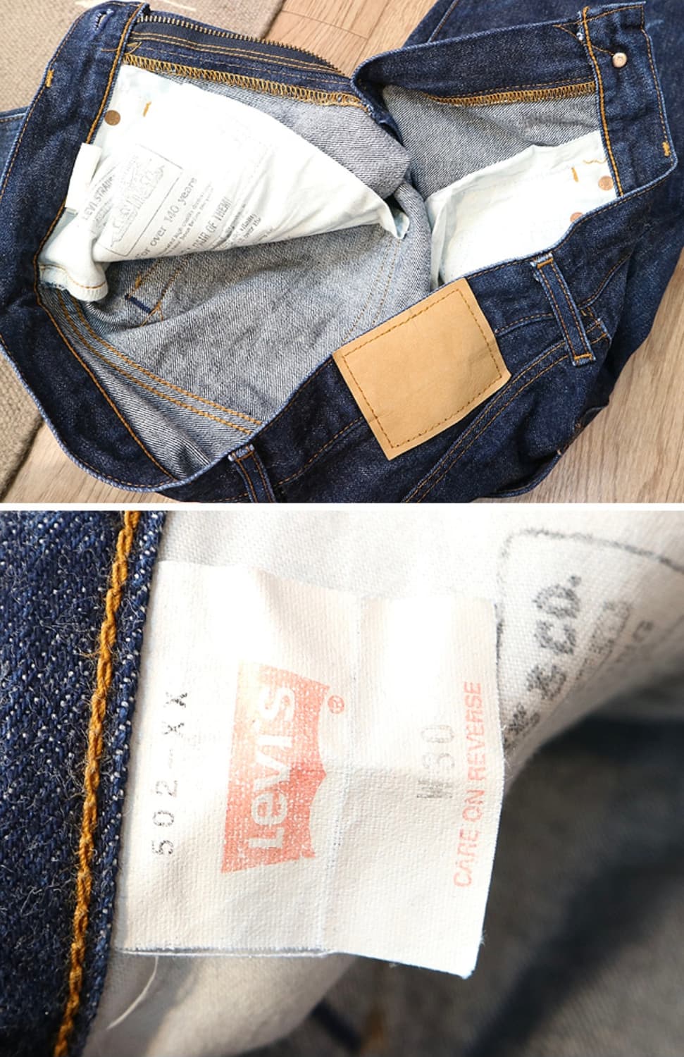 일본판 90S LVC LEVIS 리바이스 502XX 빅E 빈티지 셀비지  상품이미지8