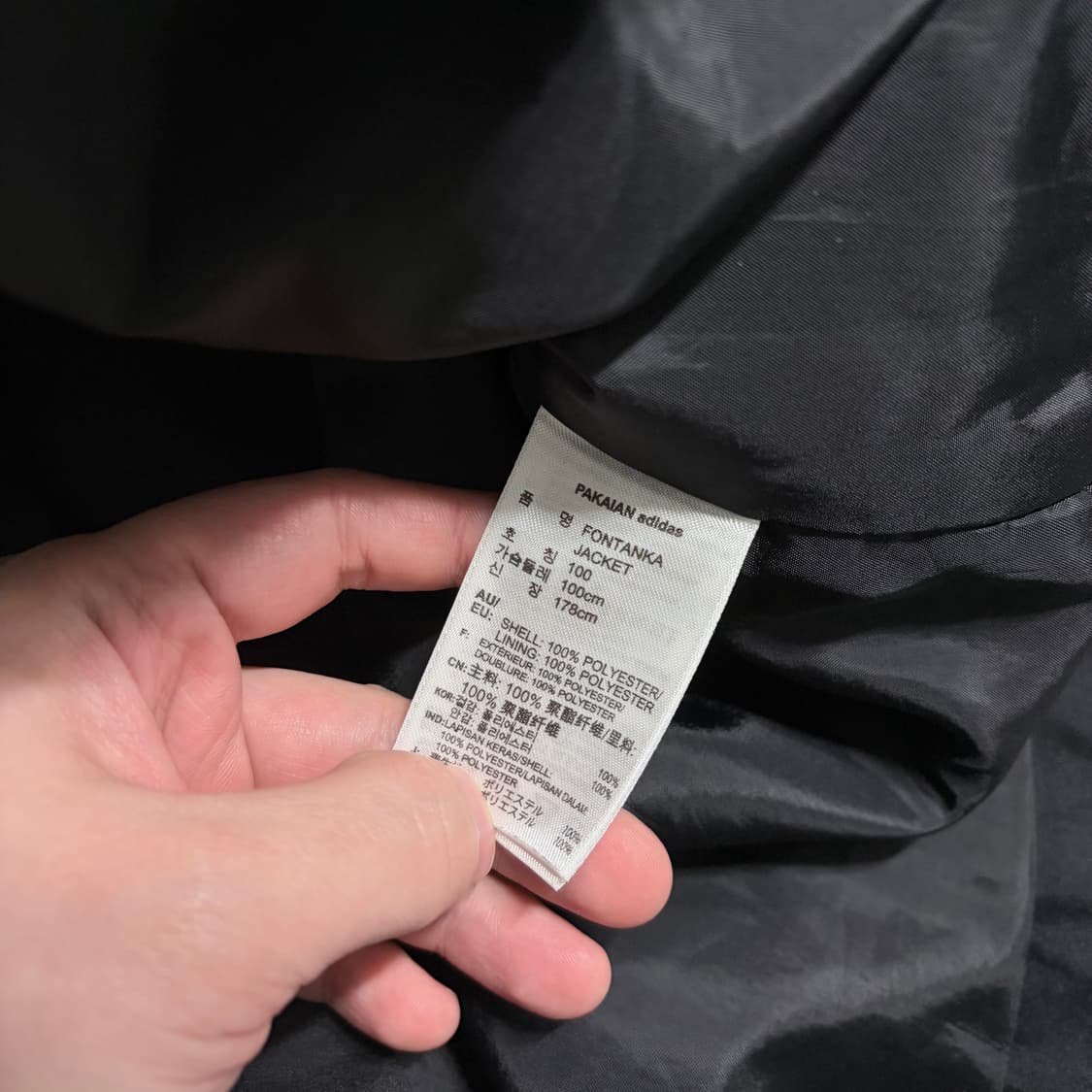 아디다스 폰탄카 웜업 상품이미지5