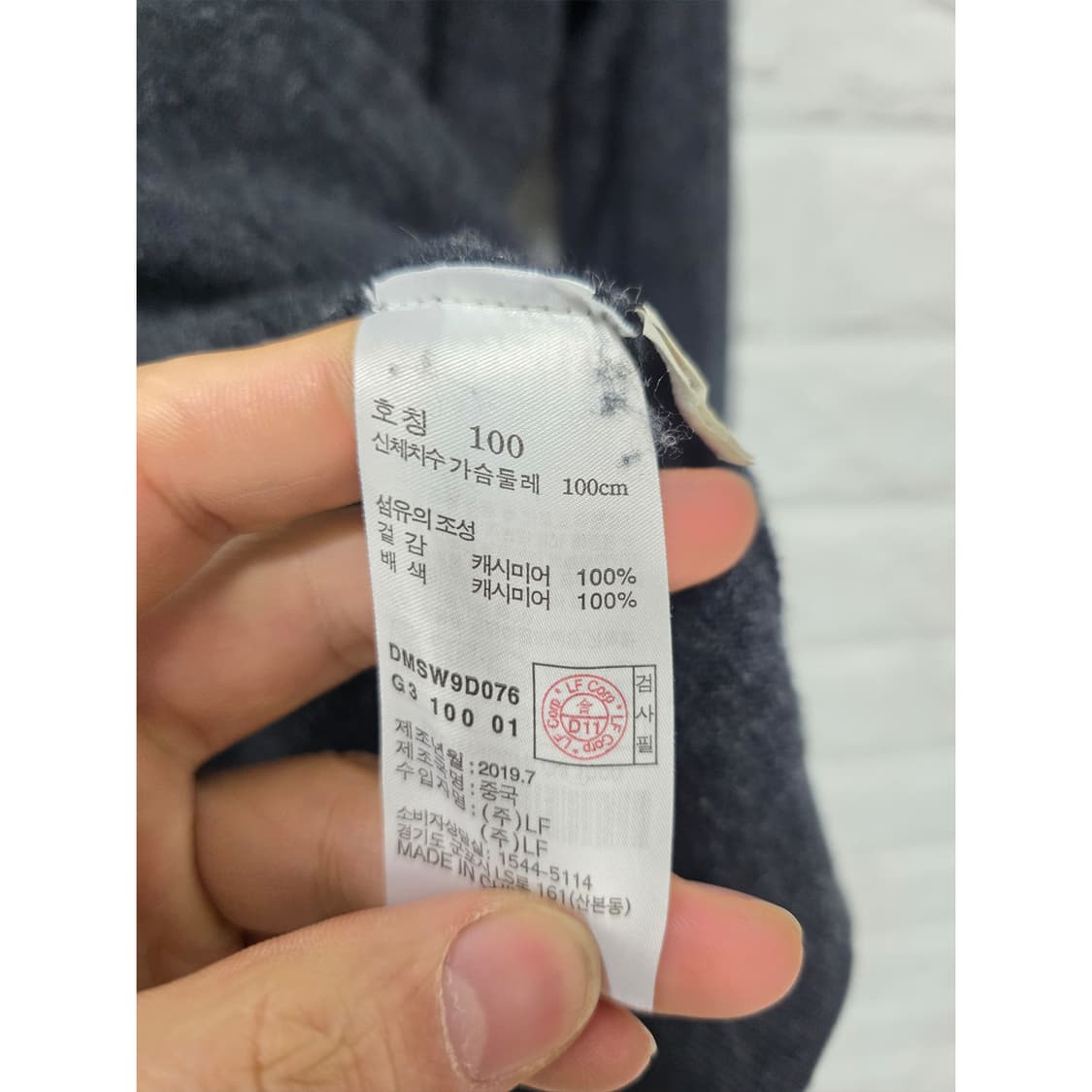 택포_ 닥스 캐시미어 100% 니트 100 상품이미지3