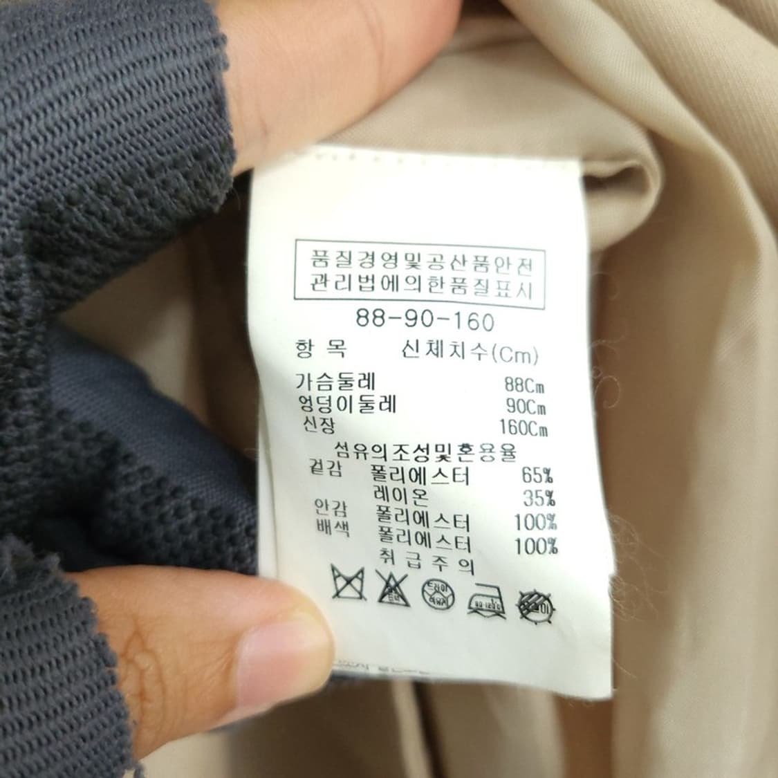 The Izzat 여 트렌치 66 0504 상품이미지8