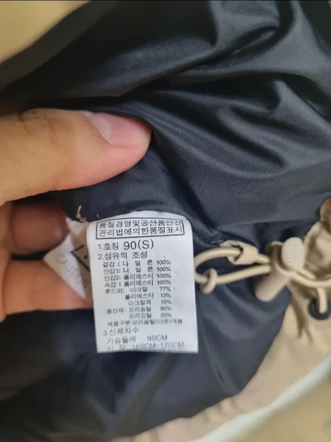 노스페이스 드라이벤트 덕다운 패딩자켓/남성S(90) 상품이미지4