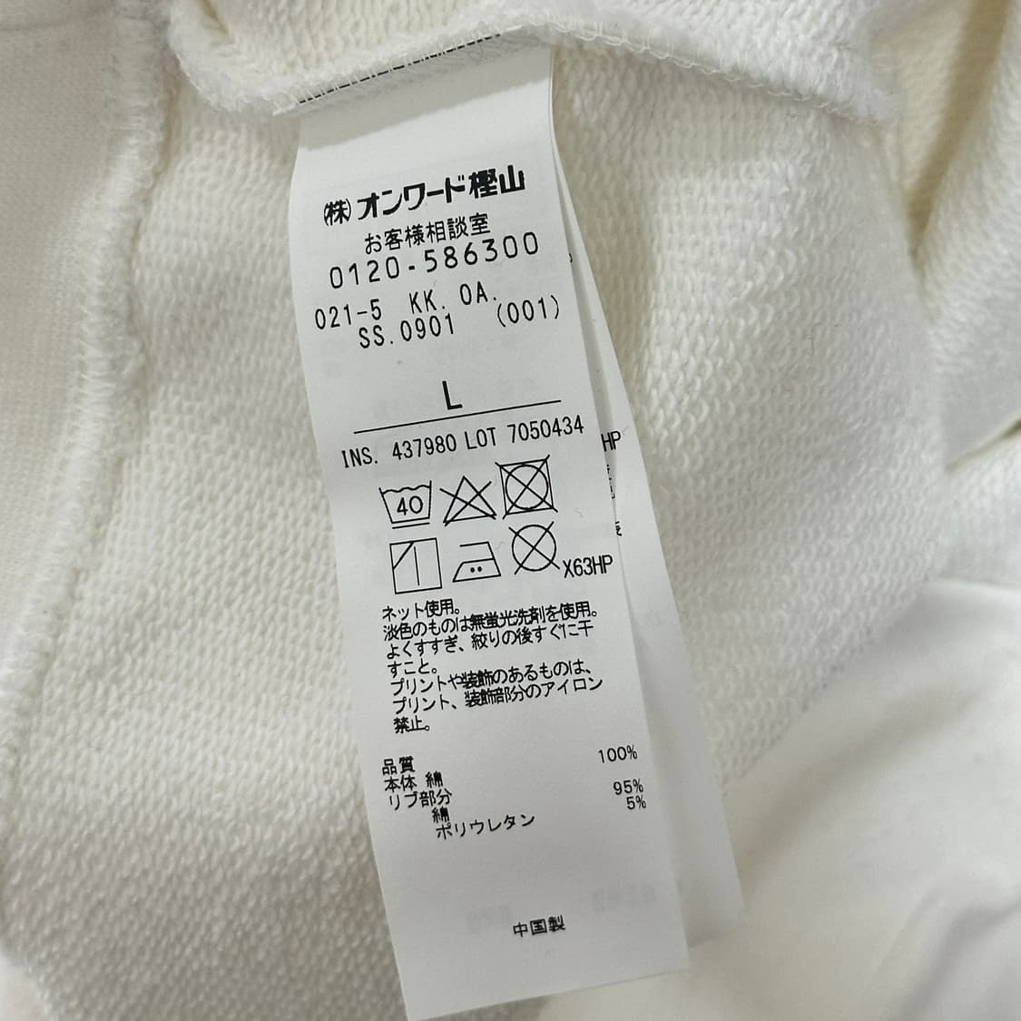 새상품 정가19만원 제이프레스 j.press 스웨트셔츠 맨투맨 화이트 상품이미지6