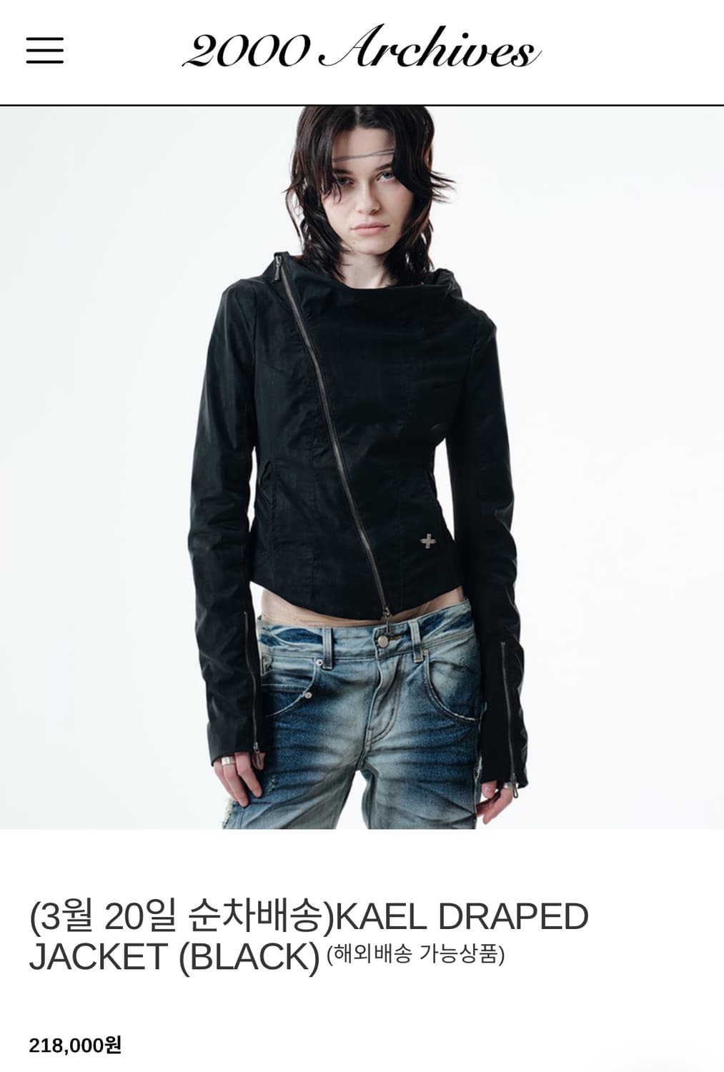 2000아카이브스 KAEL DRAPED JACKET (BLACK) 상품이미지1