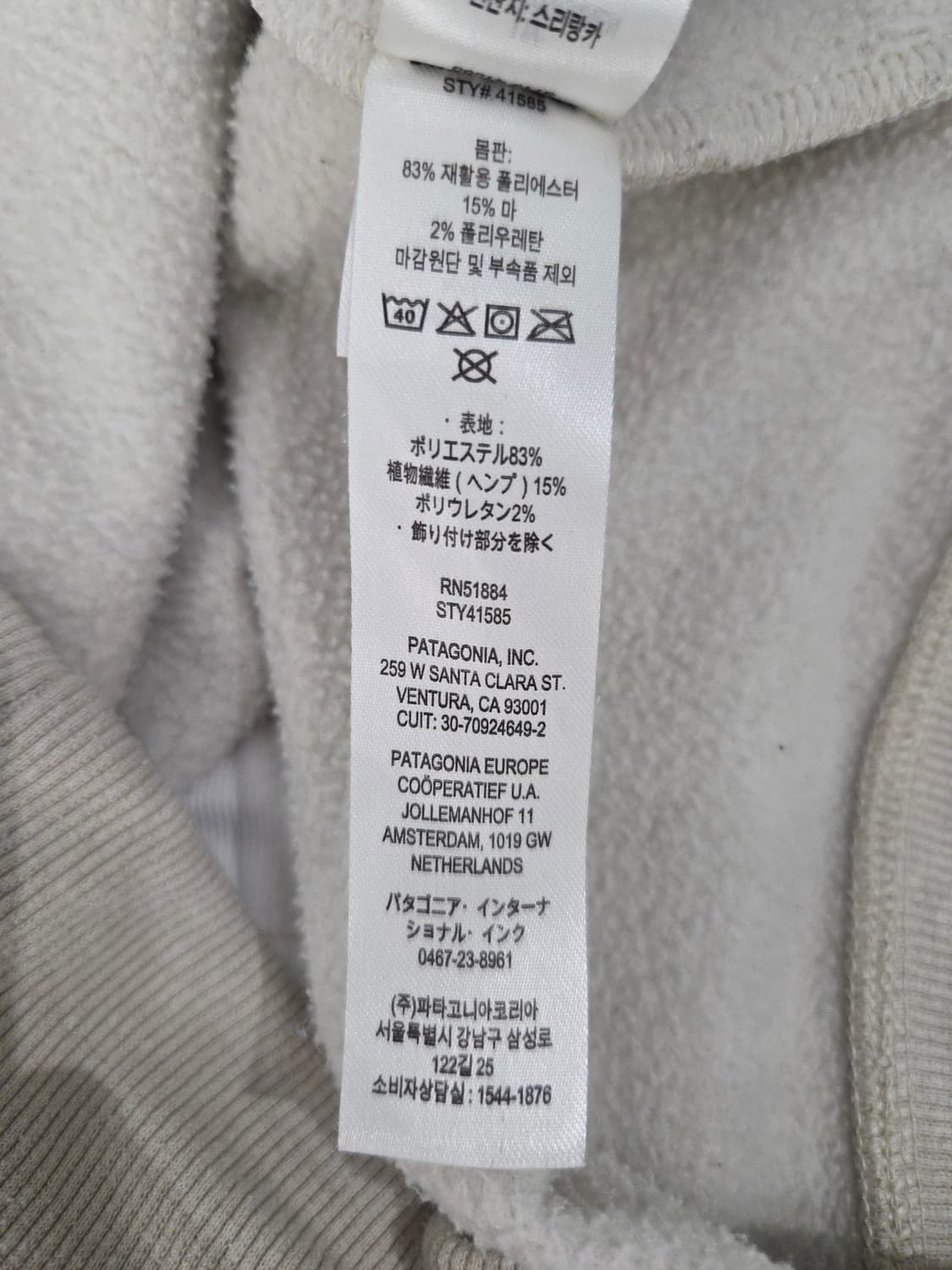 파타고니아 우먼즈 트레일 하버 크루넥 상품이미지9