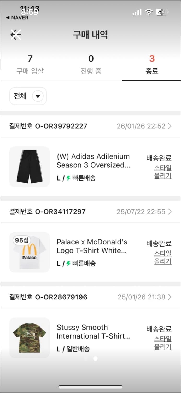 아디다스 트랙팬츠 상품이미지2