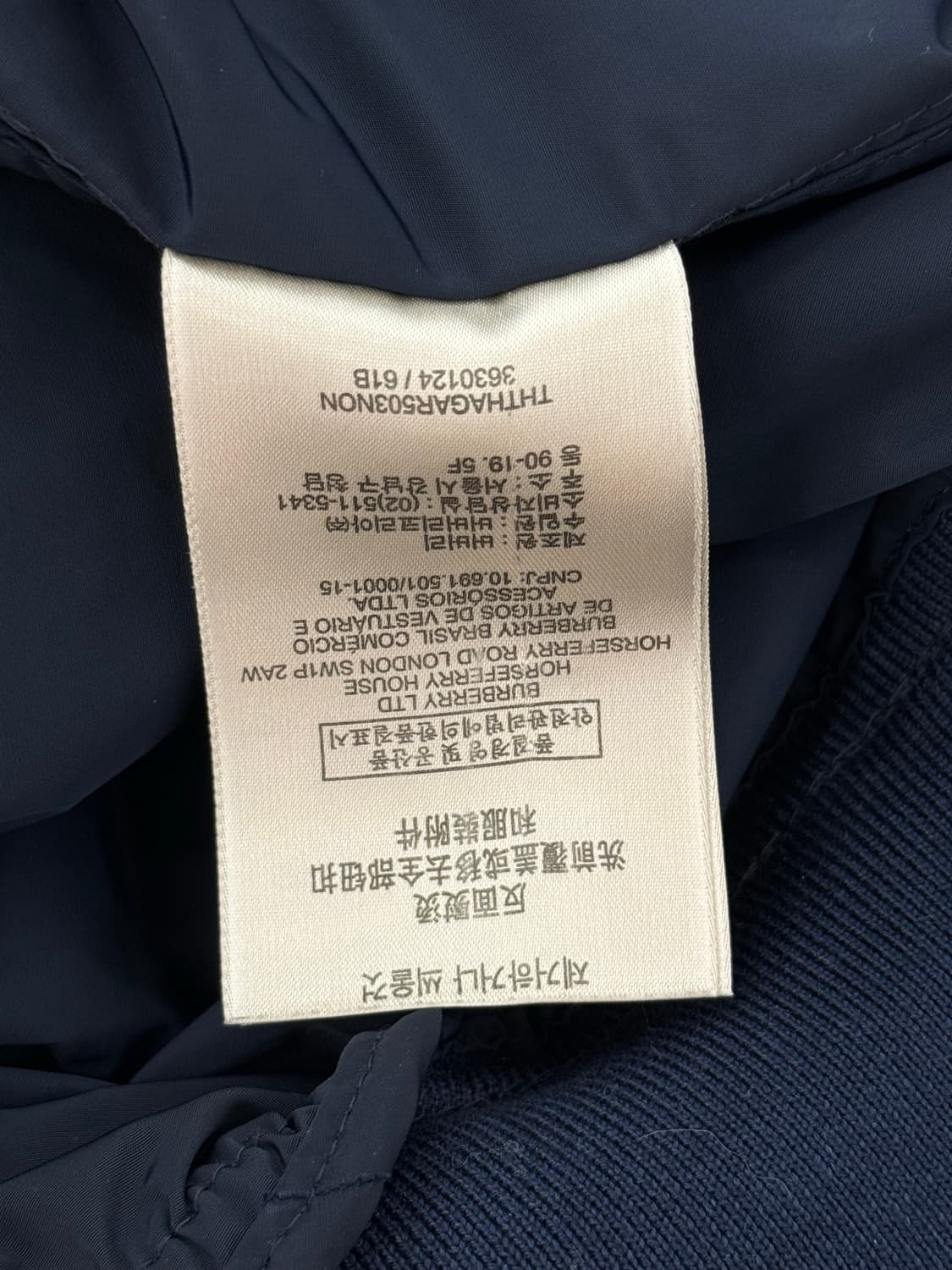 버버리 남성 자켓 상품이미지8