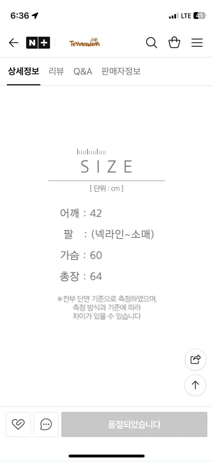 칼하트 빈티지 베스트 상품이미지7