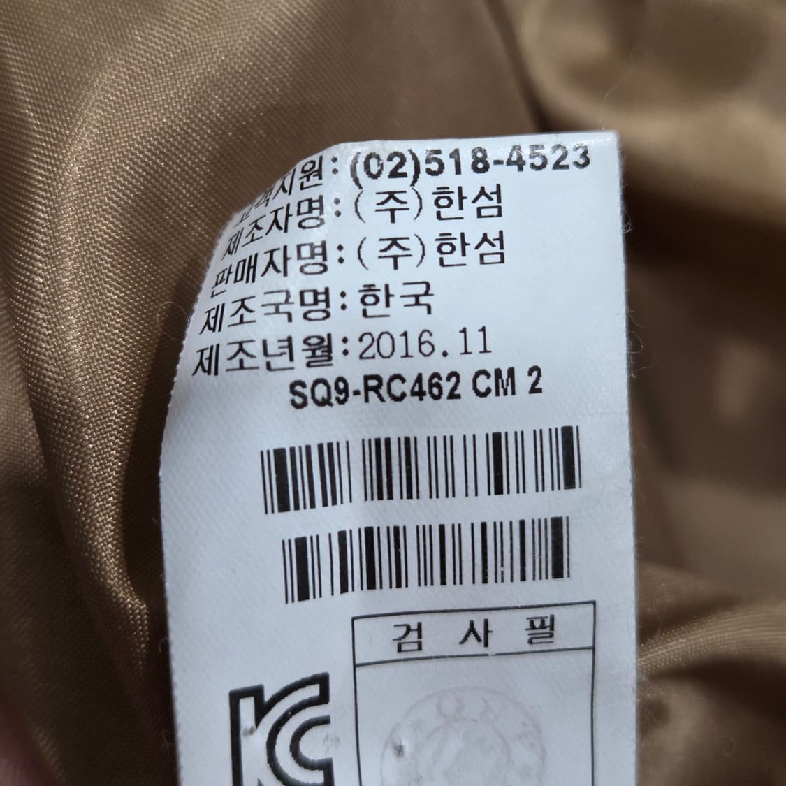 시스템 논버튼 캐시미어 블랜드 코트 82/94/160 상품이미지4