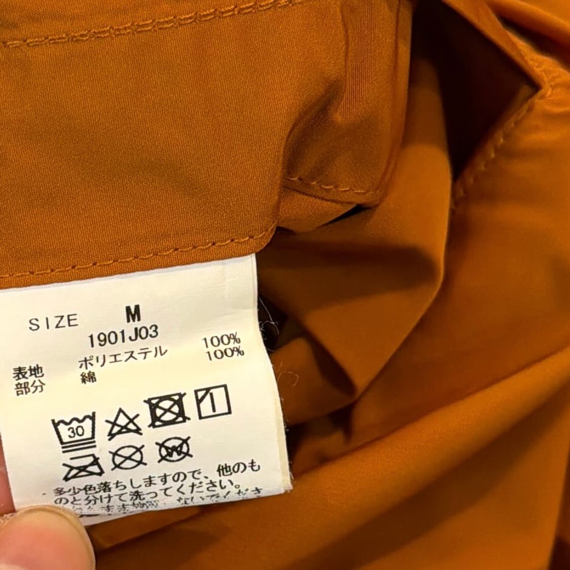 쿠온 Japan 보로 코치 자켓 상품이미지8