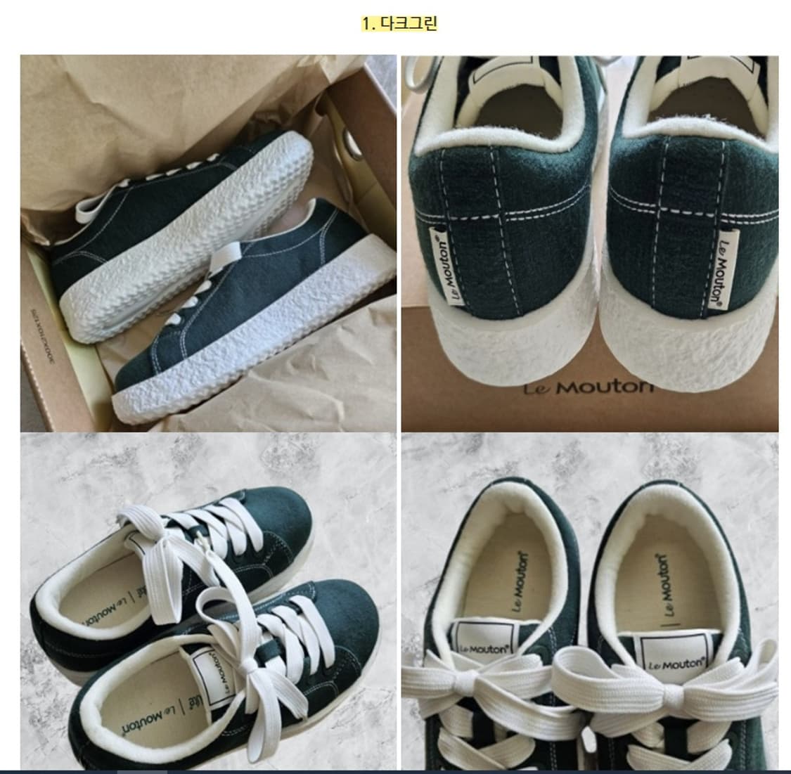 르무통 버디 운동화-225사이즈 상품이미지1