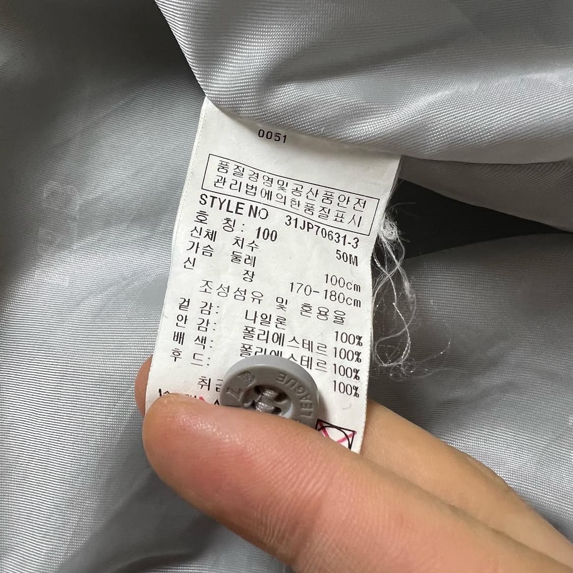 MLB 뉴욕양키즈 스타디움자켓 상품이미지7