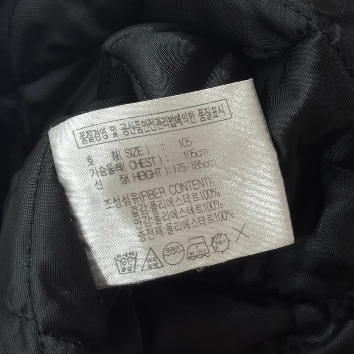 나이키 올드스쿨 빅로고 스우시 점퍼 XL 상품이미지6