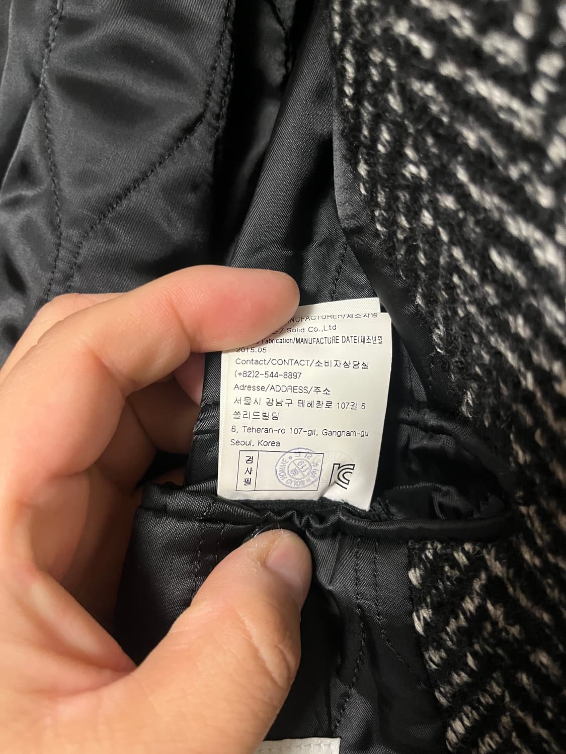 우영미 헤링본 코트 48 상품이미지6