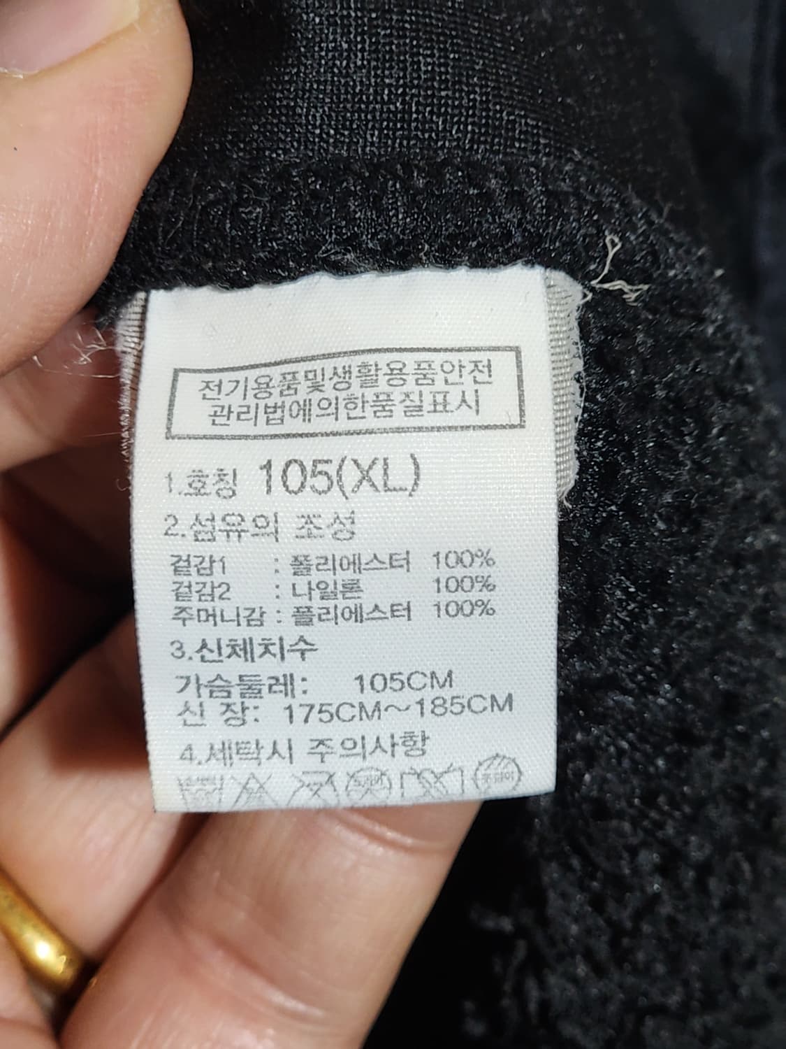 (L) 노스페이스 후리스 점퍼 블랙 뽀글이 플리스 자켓  상품이미지6