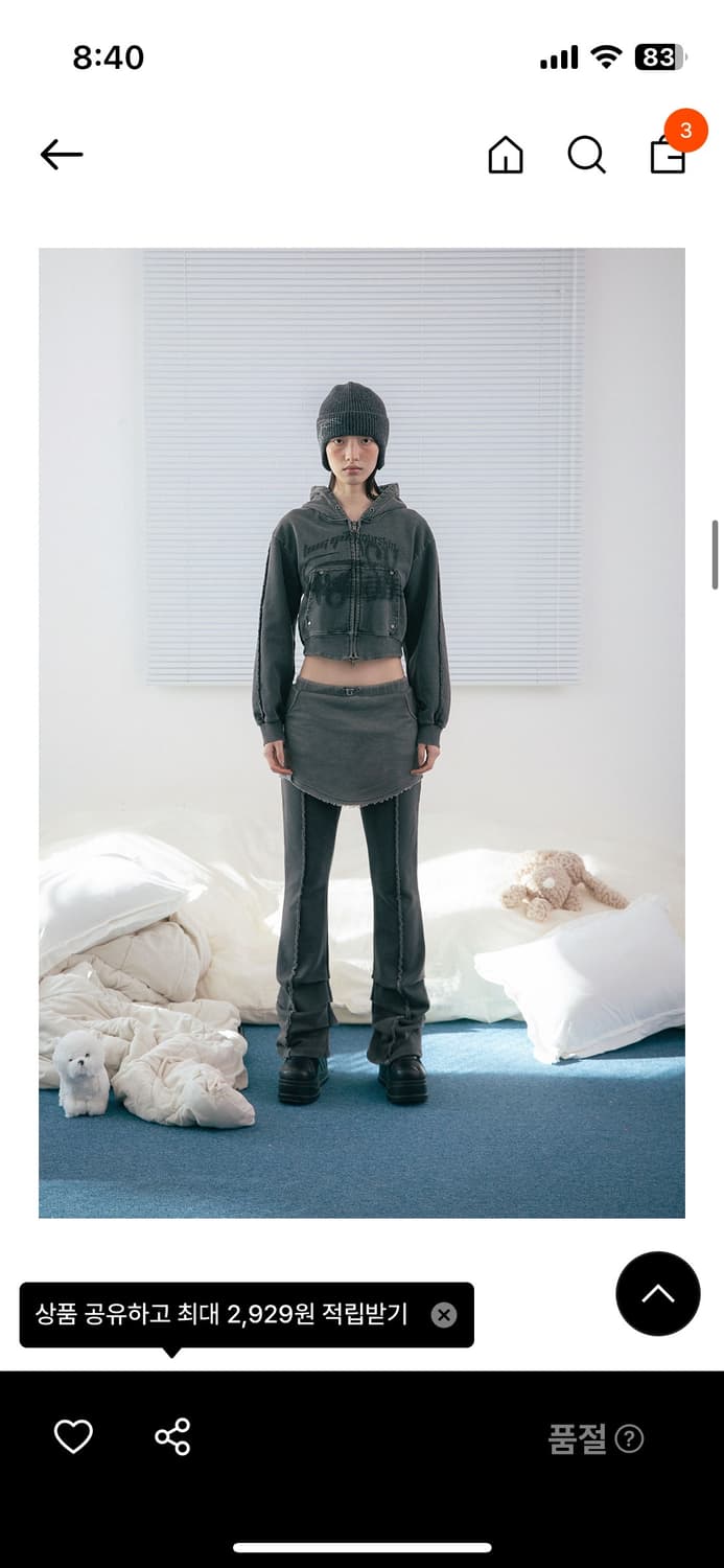 허그유어스킨 로고 후드집업 상품이미지3