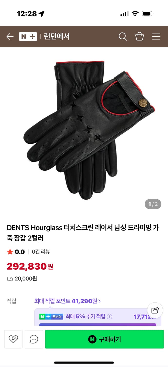 Dents 덴츠 드라이빙글러브 M 터치스크린 상품이미지10