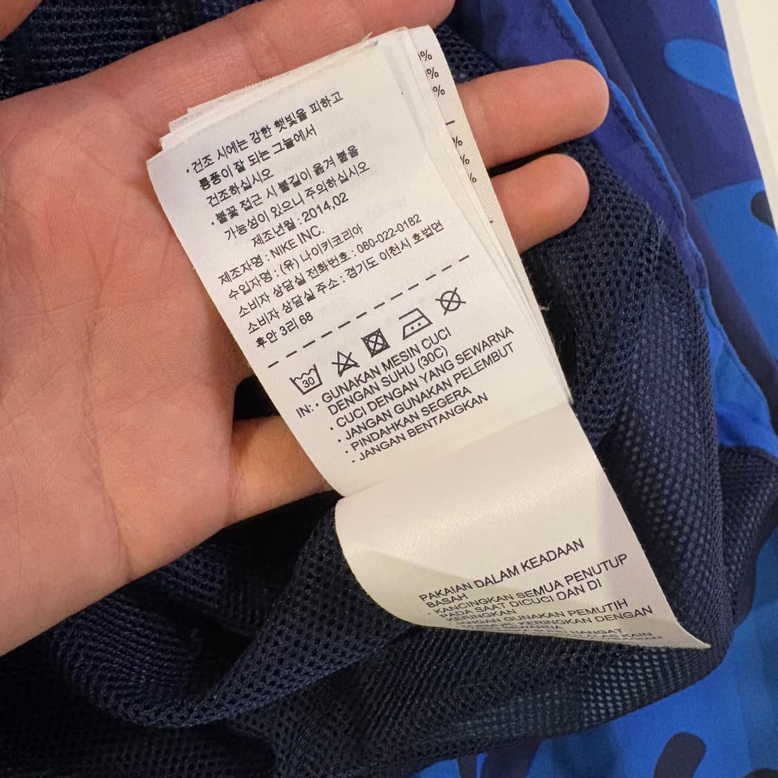 나이키 Real bristol 바람막이 상품이미지5