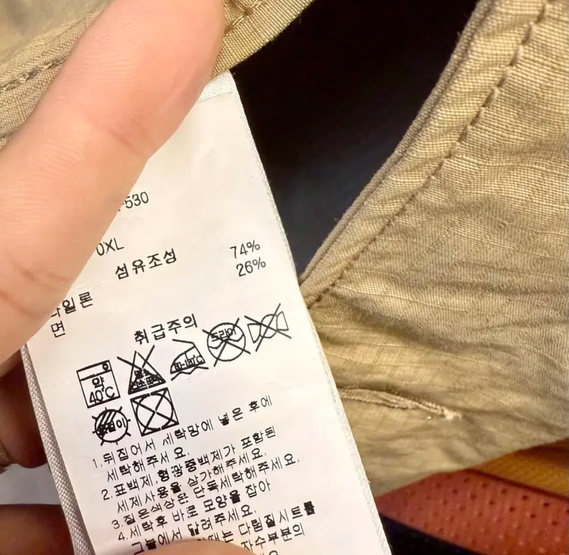 챔피온 카멜 워크셔츠(XL,새상품) 상품이미지6