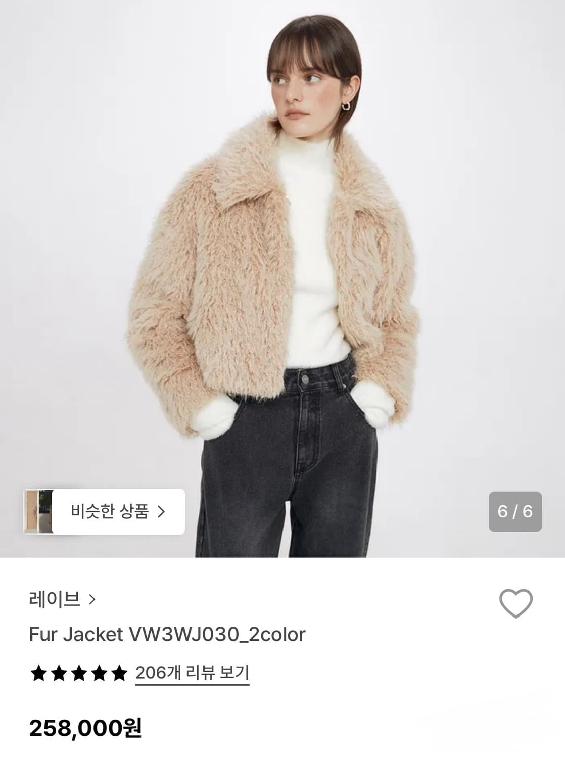 레이브 퍼자켓 상품이미지1