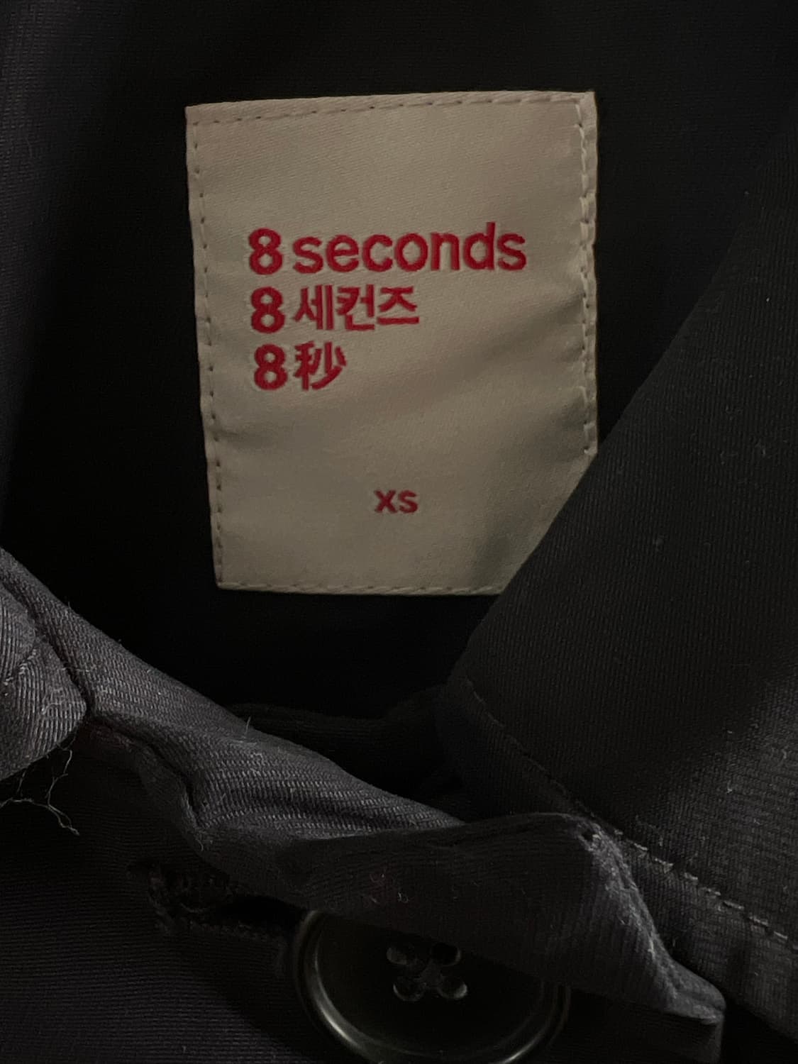 8seconds 면 코트 상품이미지4