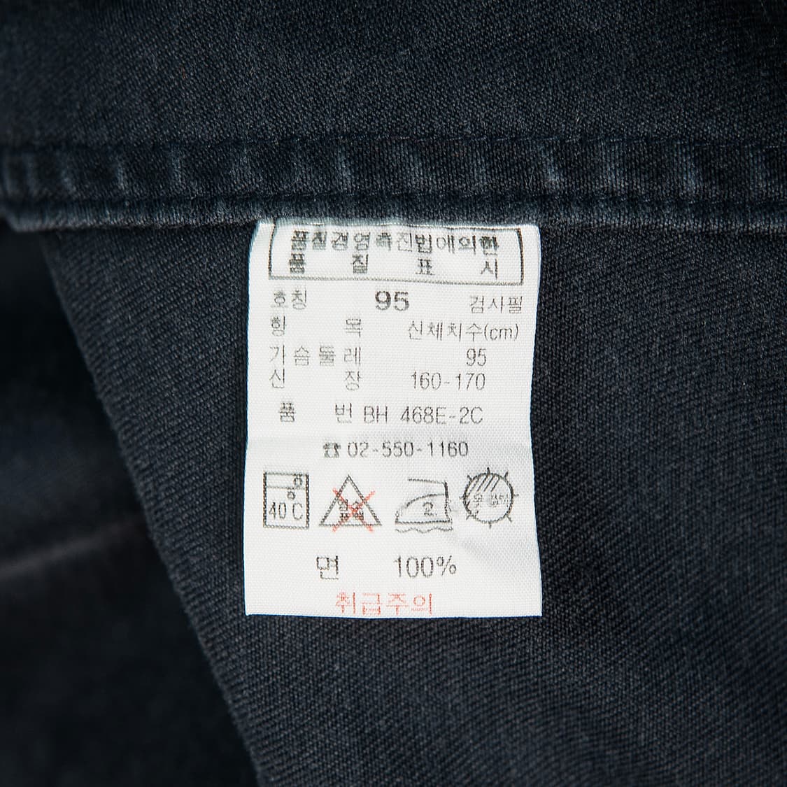 [100] 00s 라코스테 (주)동일드방레 스윙탑 네이비  상품이미지9