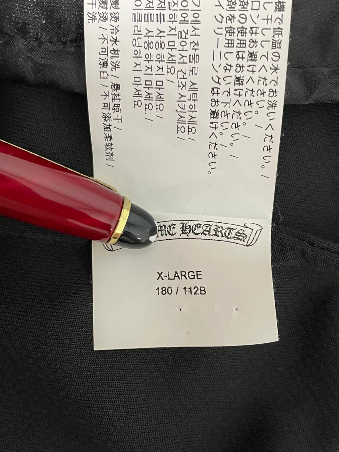 새상품 신형 크롬하츠 VIC 라지대거 트랙 져지 자켓 XL 상품이미지5