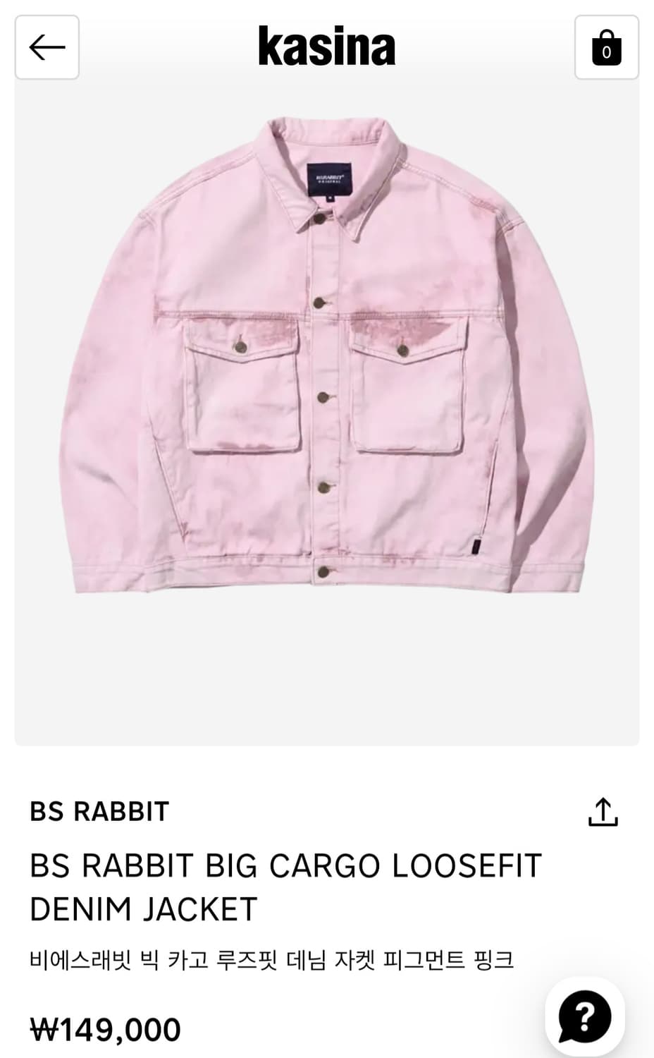 비에스래빗 BS RABBIT 빅 카고 데님자켓 L 상품이미지8