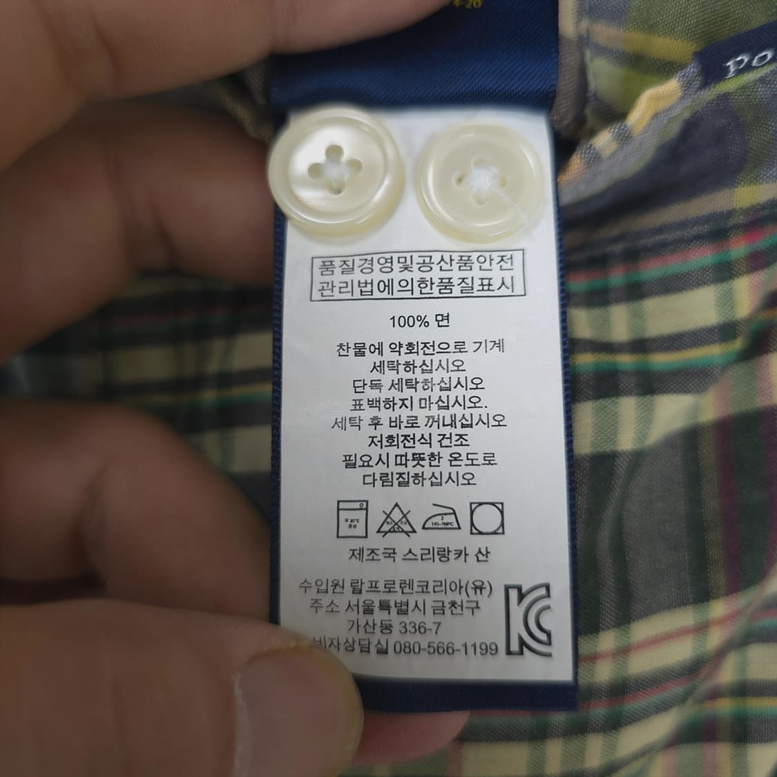 폴로 랄프로렌 Polo 클래식핏 패치워크 반바지 31 상품이미지10