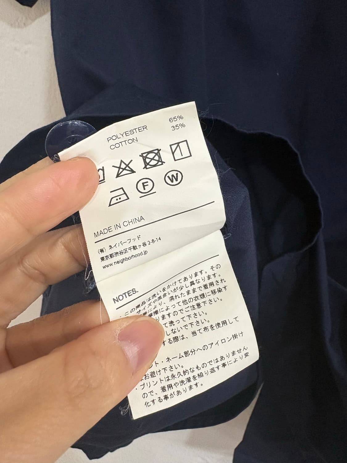 네이버후드 반팔셔츠  상품이미지8