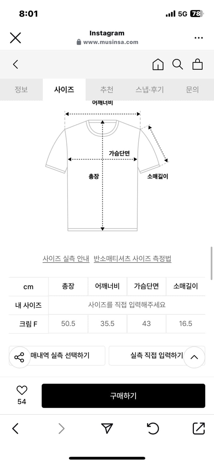 아메스월드와이드 도트 크롭티 ames 상품이미지5