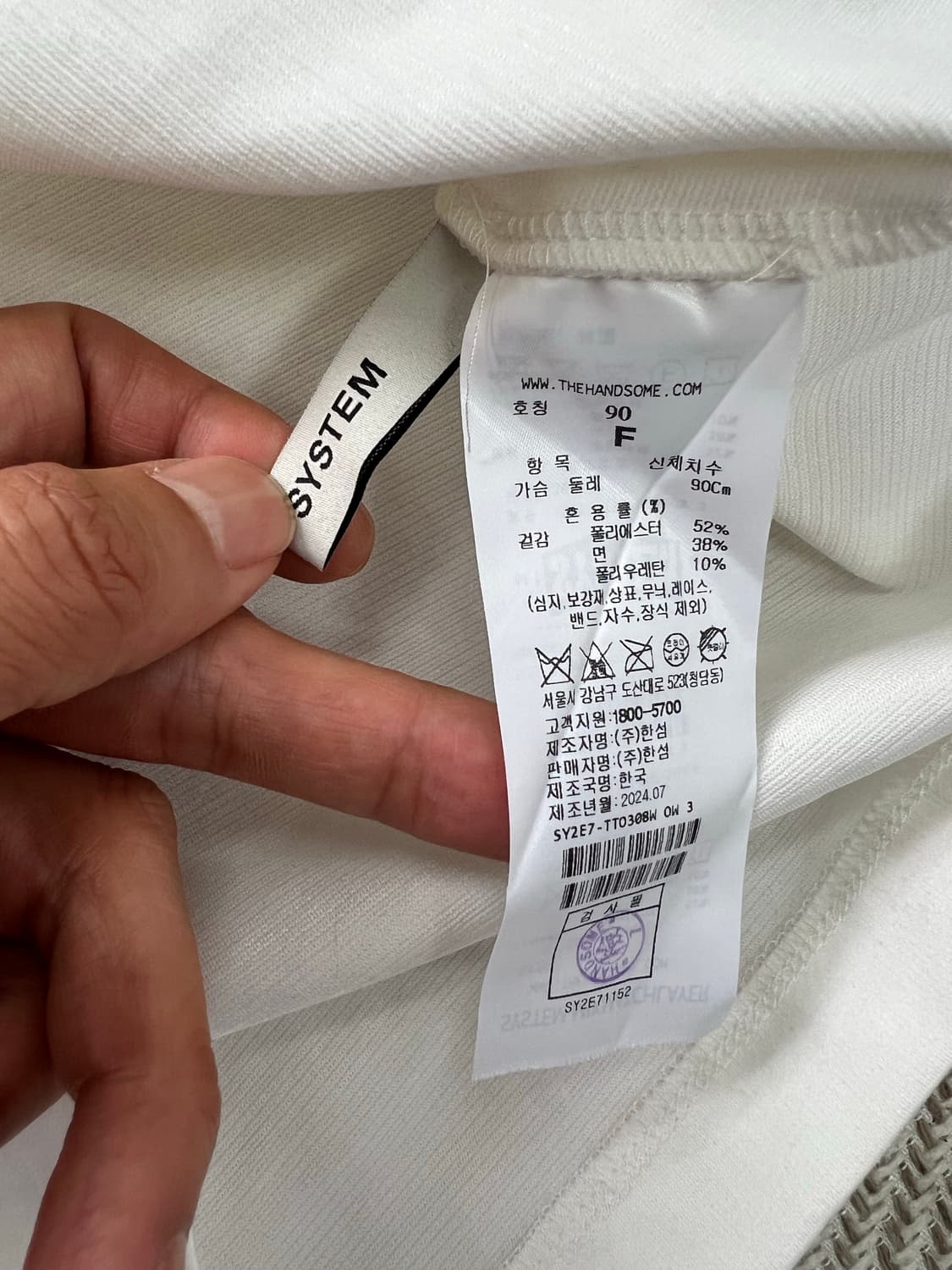정품) 시스템 한섬 24ss 반팔티 90 F 상품이미지7