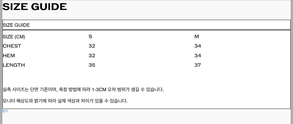 투머치택스 레이스 캐미솔 탑 M (택포) 상품이미지2