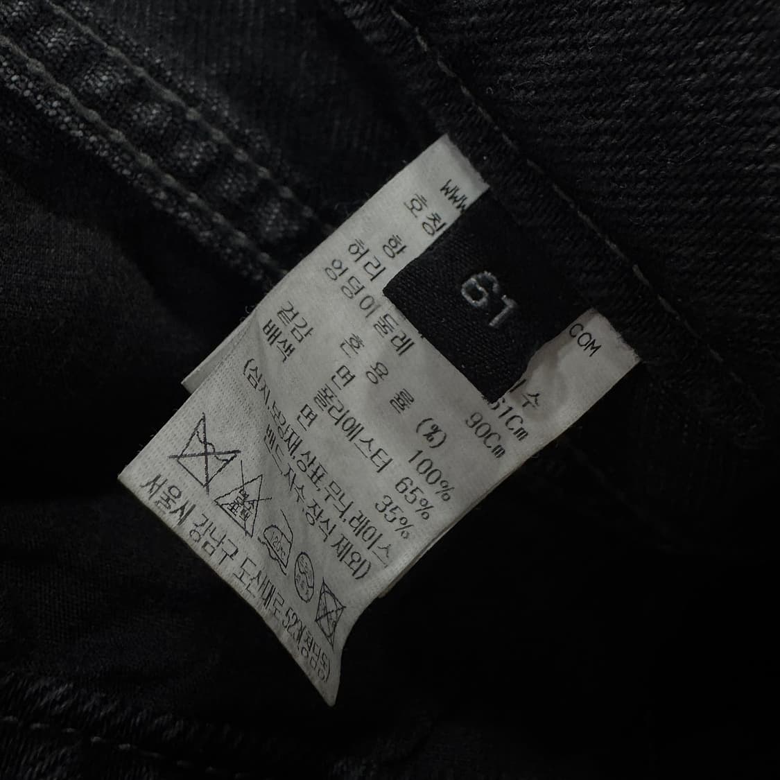 랑방컬렉션 24 워시드 와이드 데님 팬츠 상품이미지5