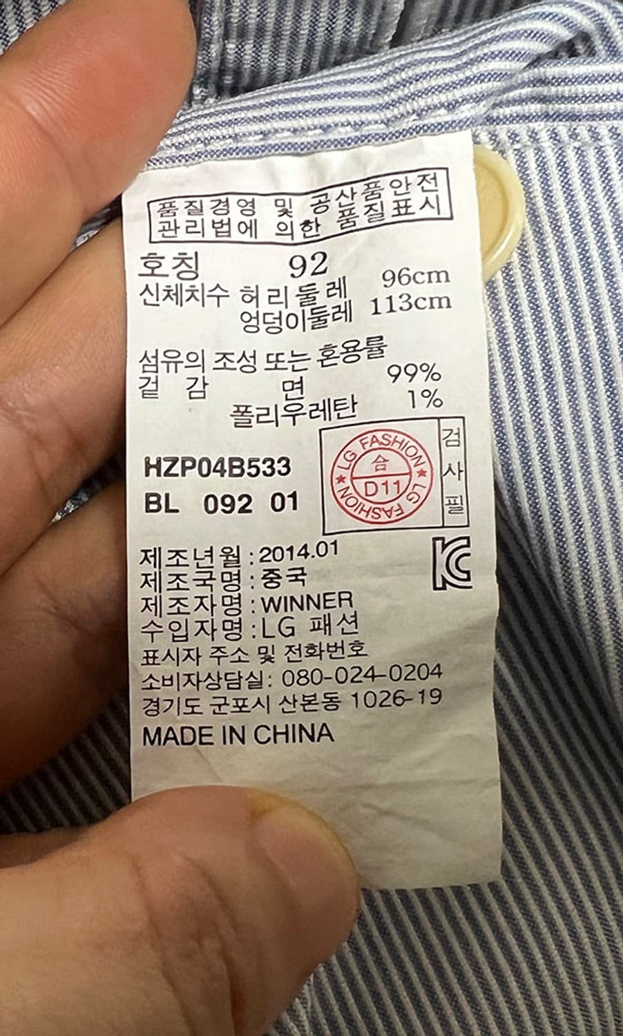HAZZYS 헤지스 치노쇼츠 남자 면바지 스트라이프 캐주얼 XXL 36 상품이미지7